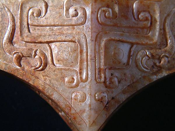 西漢白玉螭龍鳳紋劍飾 (12).JPG 西漢白玉螭龍鳳紋劍飾 (12).JPG