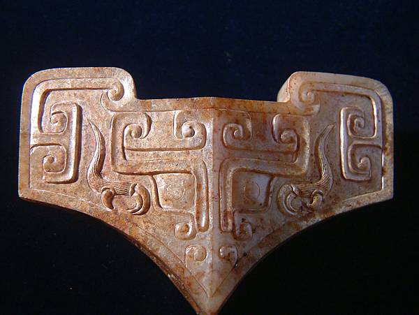 西漢白玉螭龍鳳紋劍飾 (11).JPG 西漢白玉螭龍鳳紋劍飾 (11).JPG