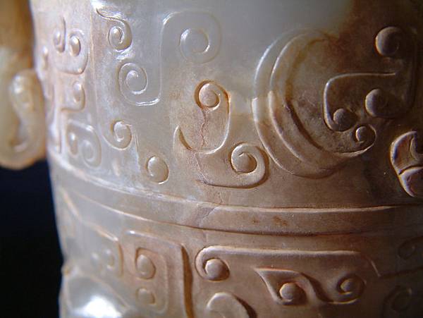 西漢青玉鳳鈕厄 (37).JPG 西漢青玉鳳鈕厄 (37).JPG