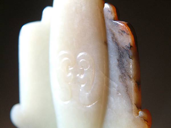 西漢青黃玉神鳥珮 (12).JPG 西漢青黃玉神鳥珮 (12).JPG