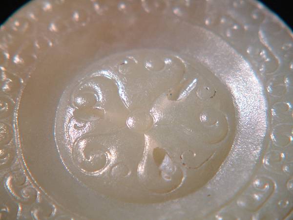 西漢青玉雙螭紋劍首 (15).JPG 西漢青玉雙螭紋劍首 (15).JPG