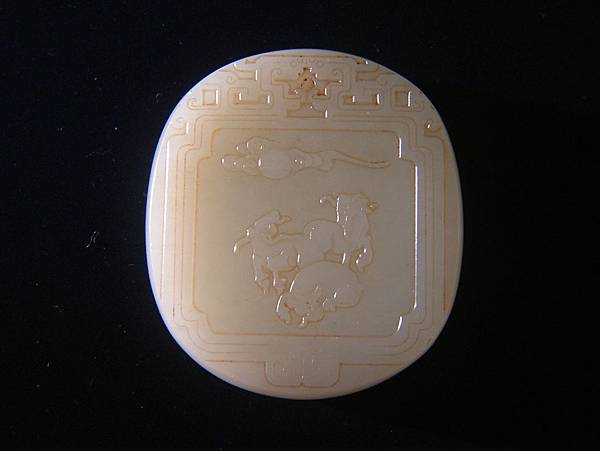 清代青白仔兒玉三陽開泰牌 千秋古玉五百主人幾世輪迴璀璨依舊 痞客邦 清代青白仔兒玉三陽開泰牌 千秋古玉五百主人幾世輪迴璀璨依舊 痞客邦