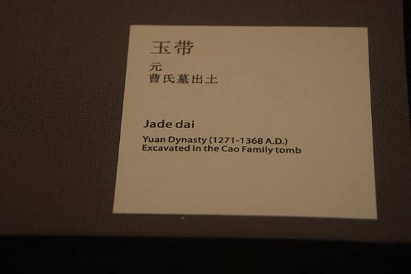 1400 (97).JPG 1400 (97).JPG