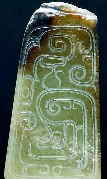 西周中期玉器.jpg 西周中期玉器.jpg