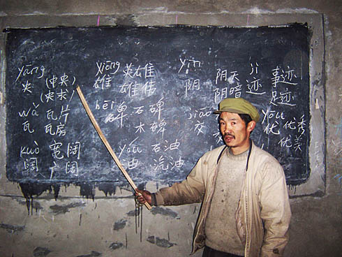 已經在該小學二十年的代課老師