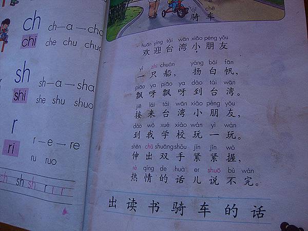 177学生的语文课.jpg
