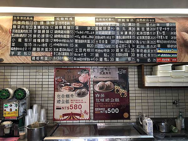 民雄肉包02.jpg
