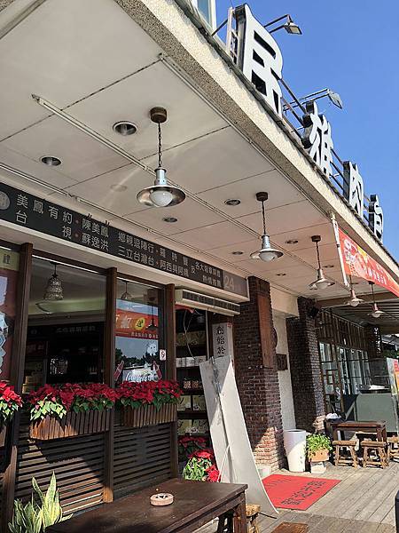 民雄肉包09.jpg 民雄肉包09.jpg