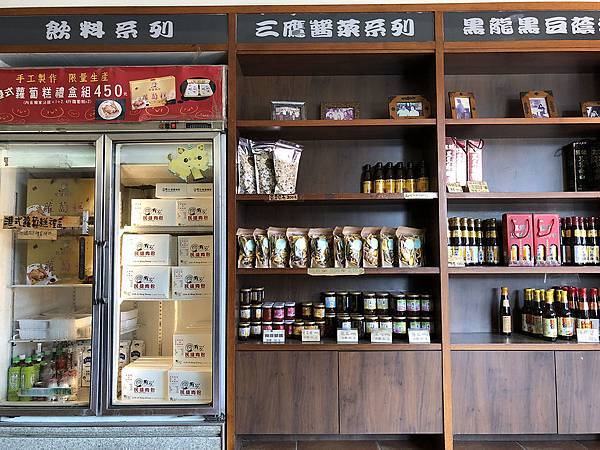 民雄肉包08.jpg 民雄肉包08.jpg