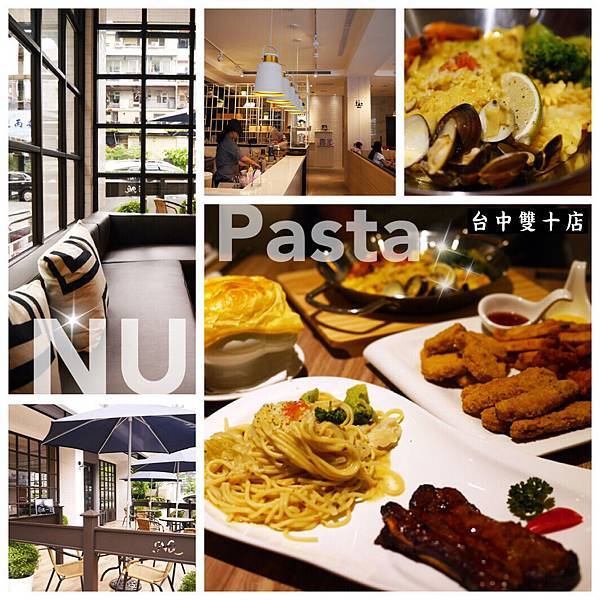 NUPasta台中雙十店01.jpg