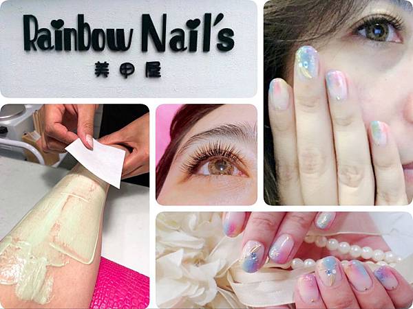 Rainbow Nail%5Cs美甲屋_組圖.jpg
