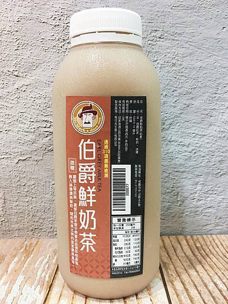 馬可先生伯爵鮮奶茶_004820.jpg