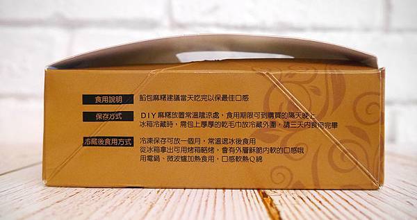 西螺麻糬大王程文照手工坊DIY麻糬_134748.jpg