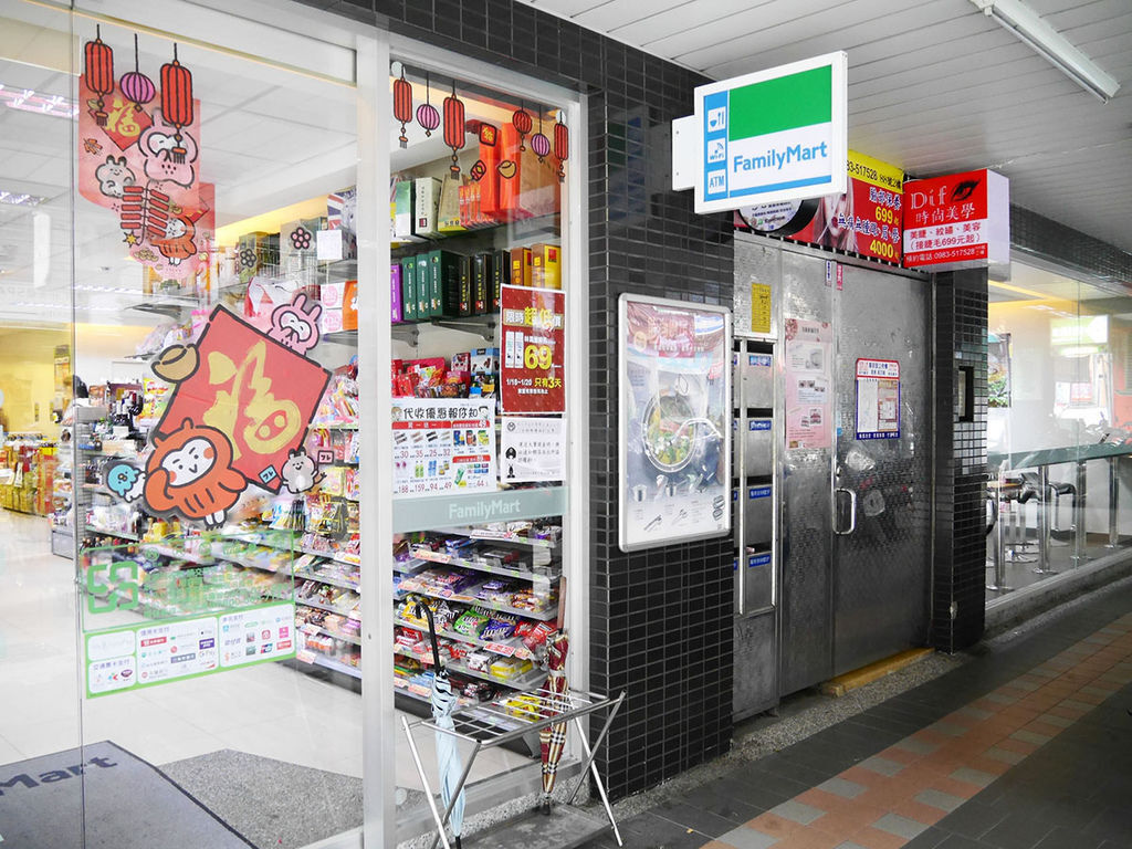 娜拉兒美甲店址_130934.JPG 娜拉兒美甲店址_130934.JPG