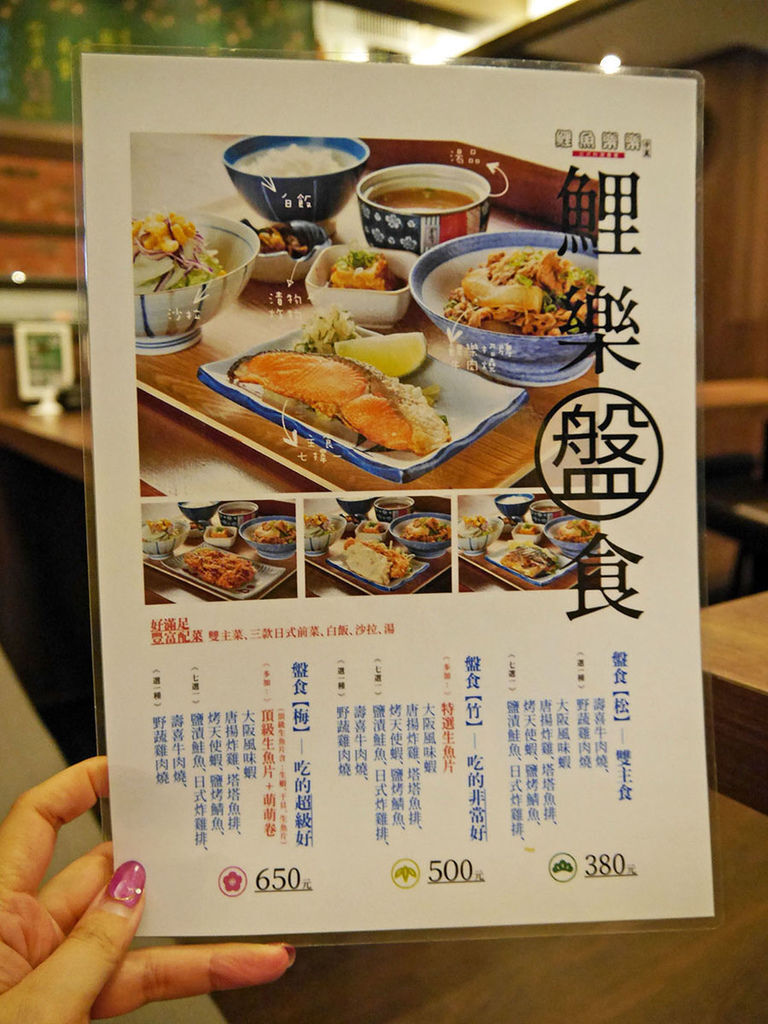 宇翼筱食堂_菜單_171506.JPG