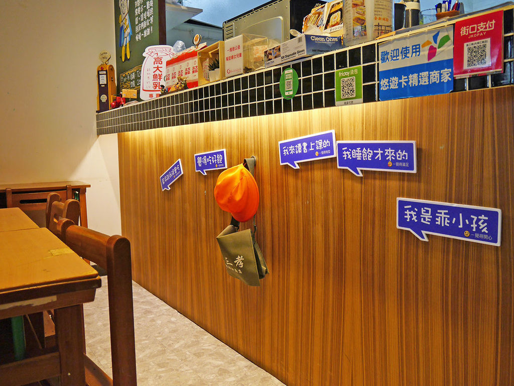 高三孝內湖江南店_店內_115307.JPG