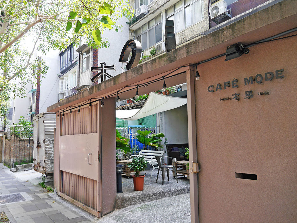 Cafe Mode 木馬咖啡_門口_113349.JPG