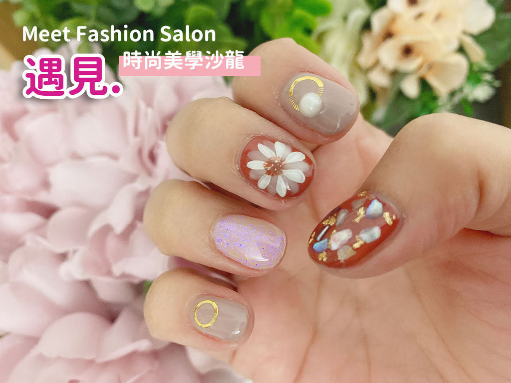 遇見時尚美學沙龍_首圖.jpg 遇見時尚美學沙龍_首圖.jpg
