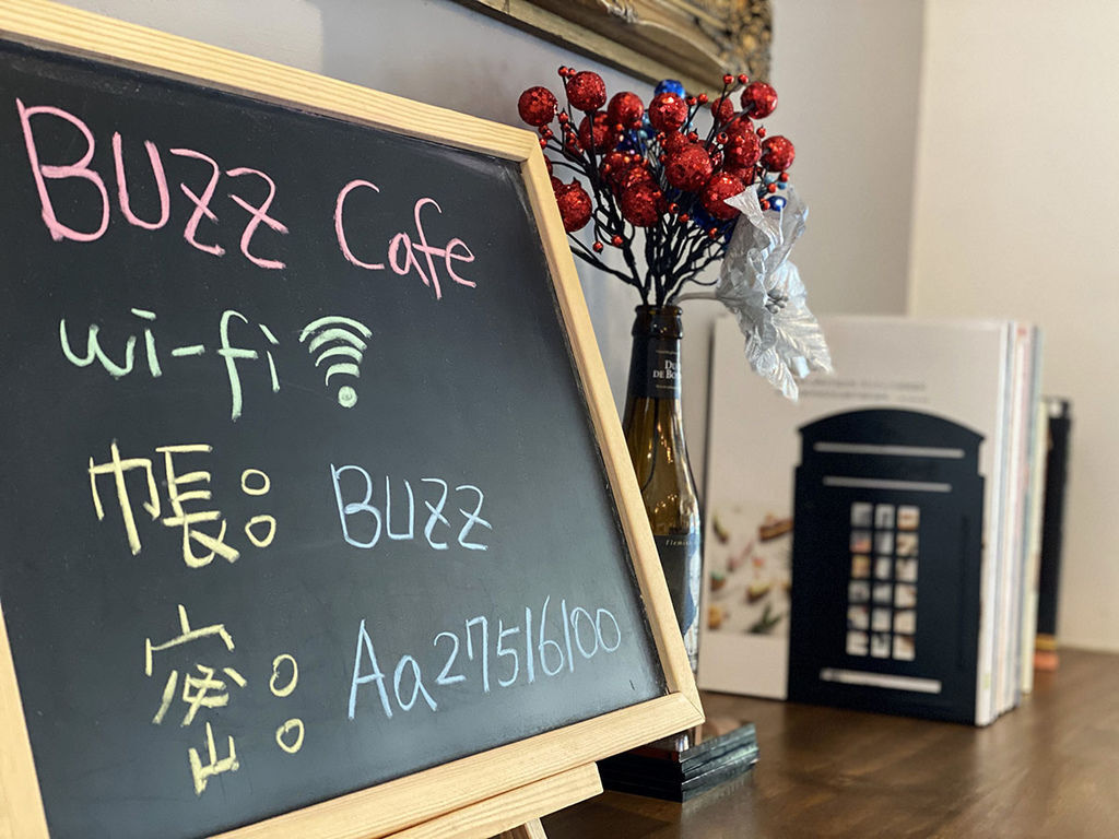 BUZZ Cafe & Beer 巴支_Wi-Fi_112816.JPG