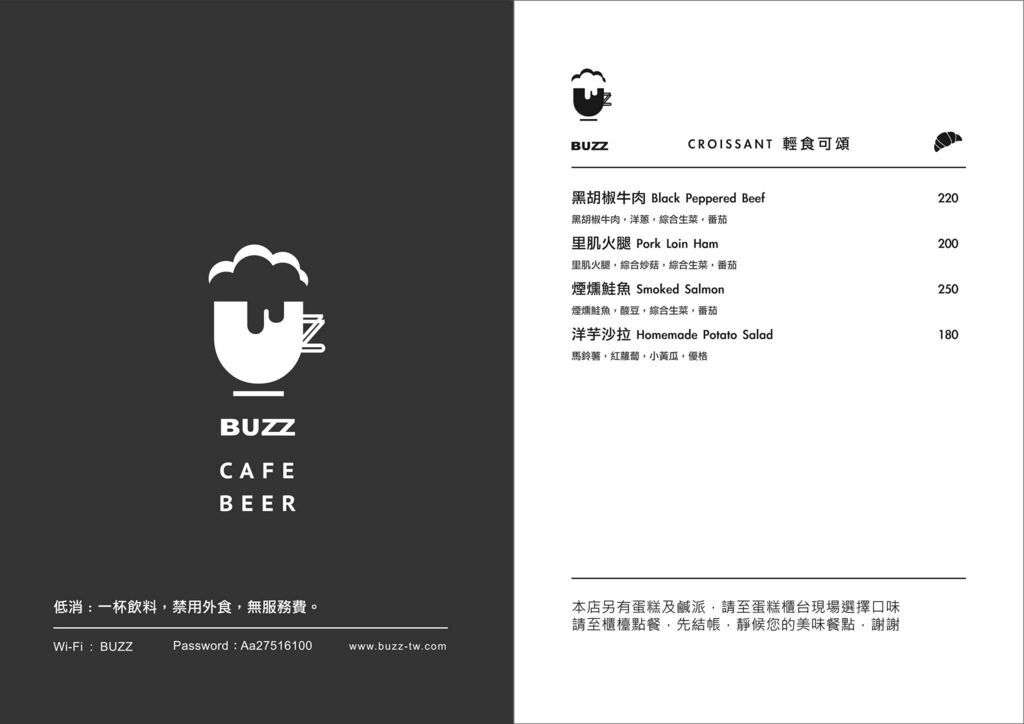 BUZZ Cafe & Beer 巴支_Menu01.jpg