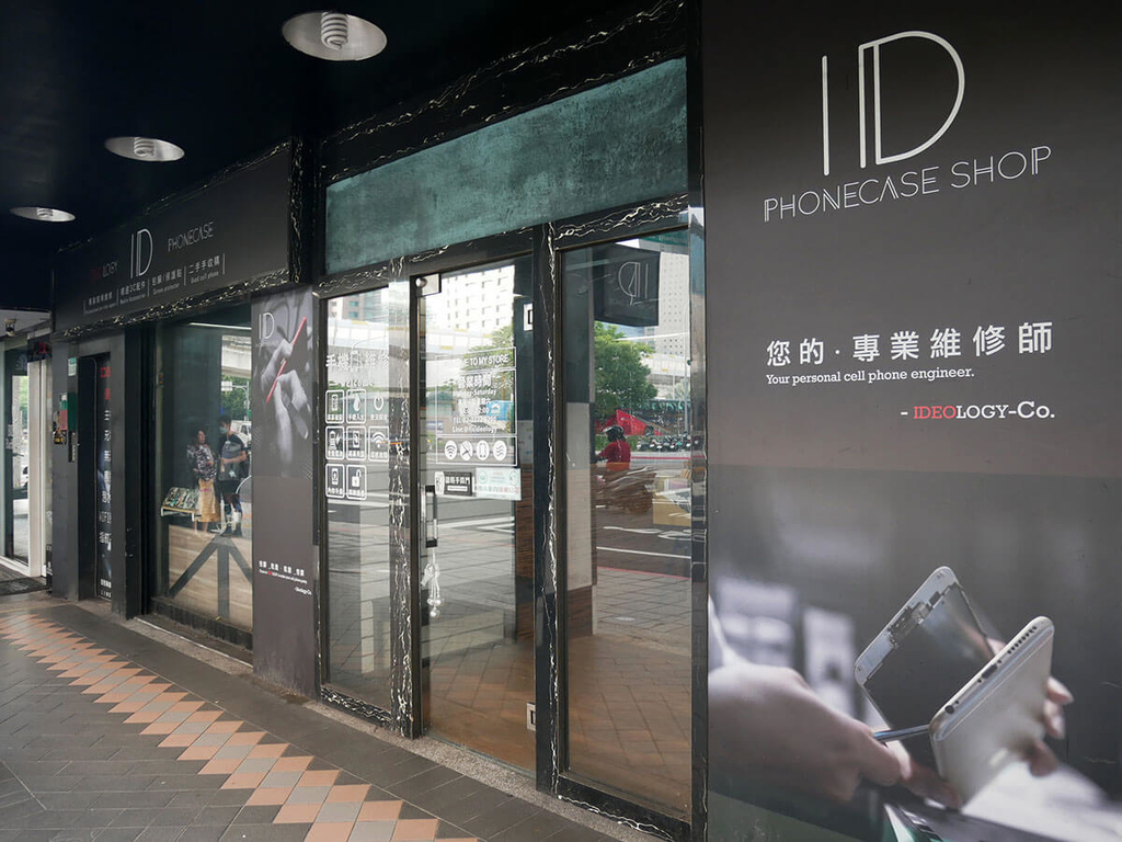 iDeology新北板橋店_161506.JPG