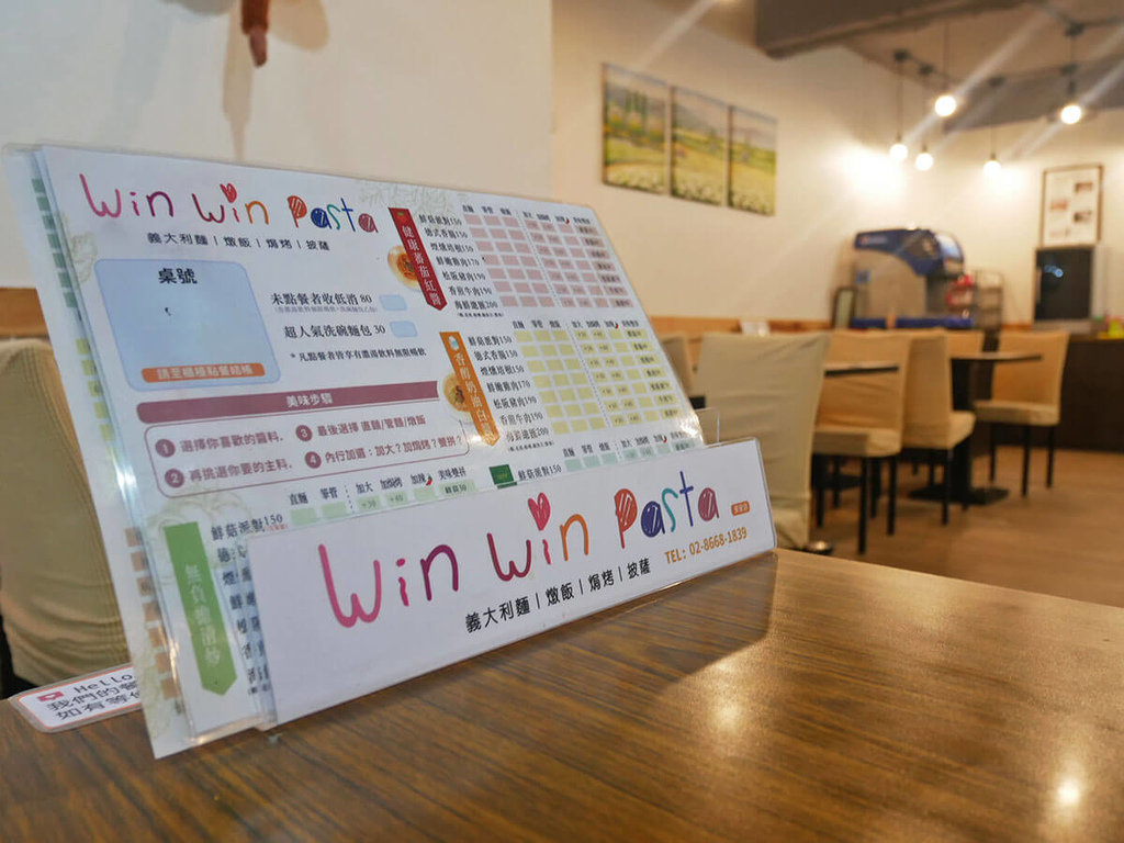 Win Win Pasta 景安店_座位區菜單_141929.JPG