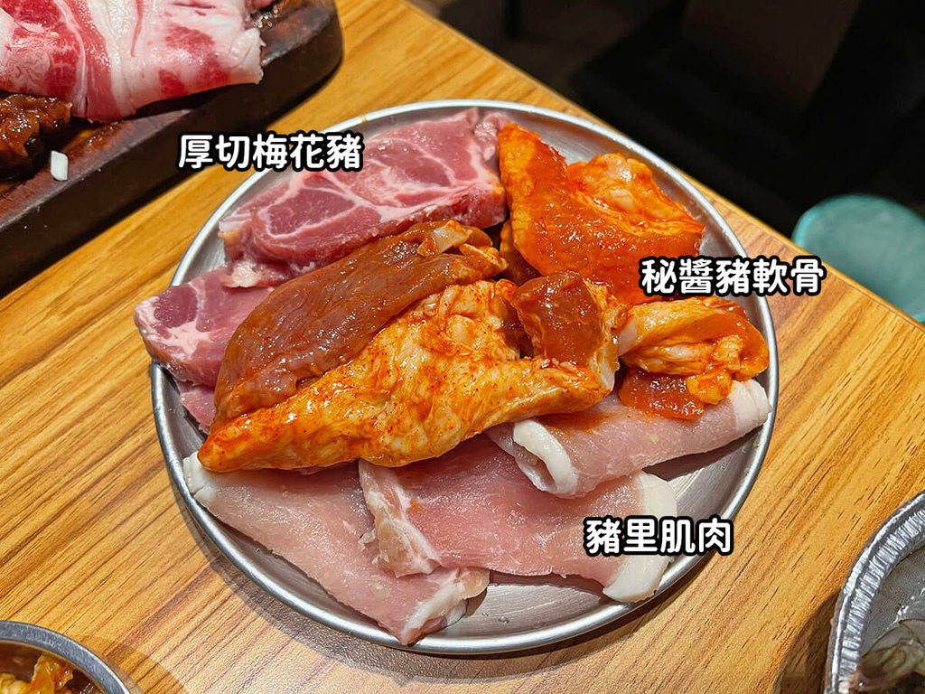 啾哇嘿喲韓式烤肉_豬肉_211524n.jpg