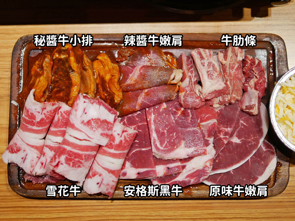 啾哇嘿喲韓式烤肉_牛肉_210135n.jpg