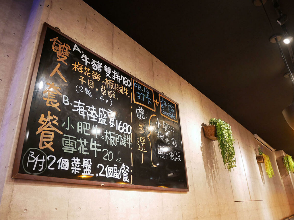 山崎昆布鍋物藝文店_優惠活動_144228.JPG