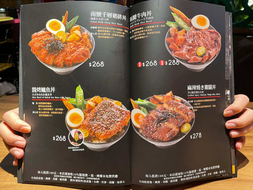 大河屋微風南京店_菜單MENU_160853.JPG