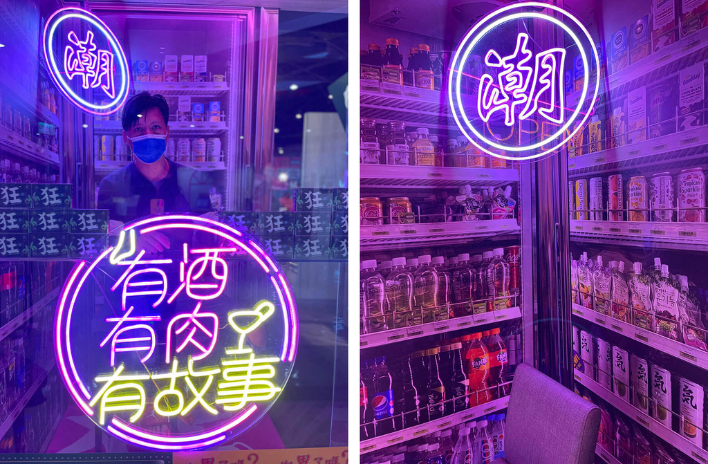 狂一鍋嘉義博愛店_檳榔攤.jpg