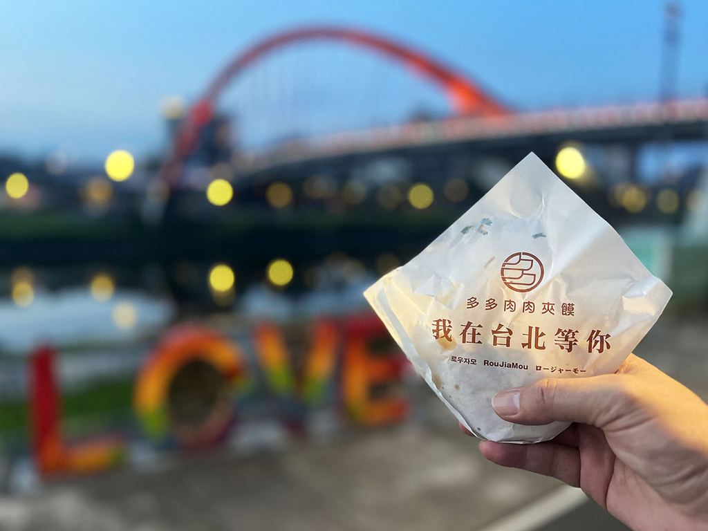 饒河夜巿_多多肉肉夾饃&彩虹橋_184301.JPG