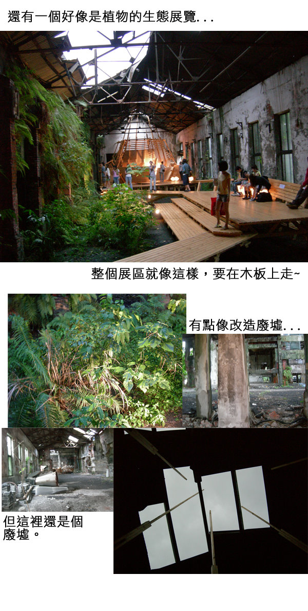 攝影展8.jpg 攝影展8.jpg