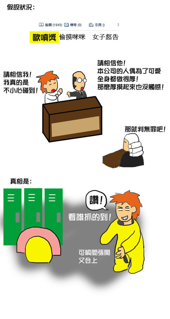 唐老鴨2.jpg 唐老鴨2.jpg