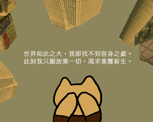 重生.jpg 重生.jpg