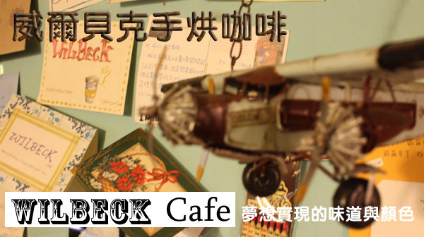威爾H.jpg 威爾H.jpg
