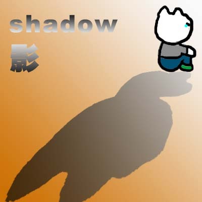 shadow.jpg