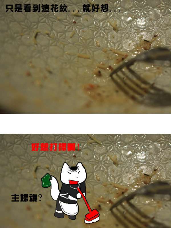 樂子3.jpg 樂子3.jpg