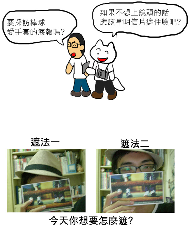 採訪3.jpg 採訪3.jpg
