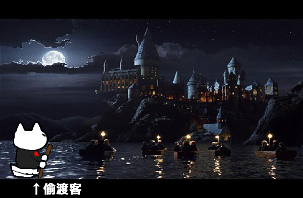 hogwarts2.jpg hogwarts2.jpg