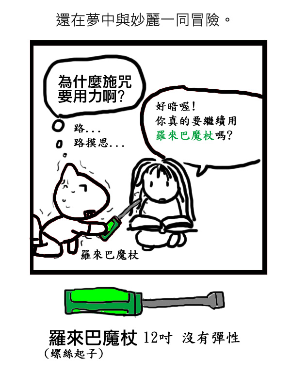 哈波4.jpg 哈波4.jpg