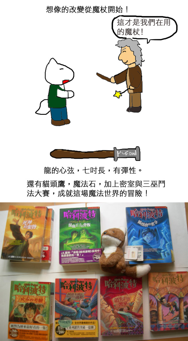 哈波6.jpg 哈波6.jpg