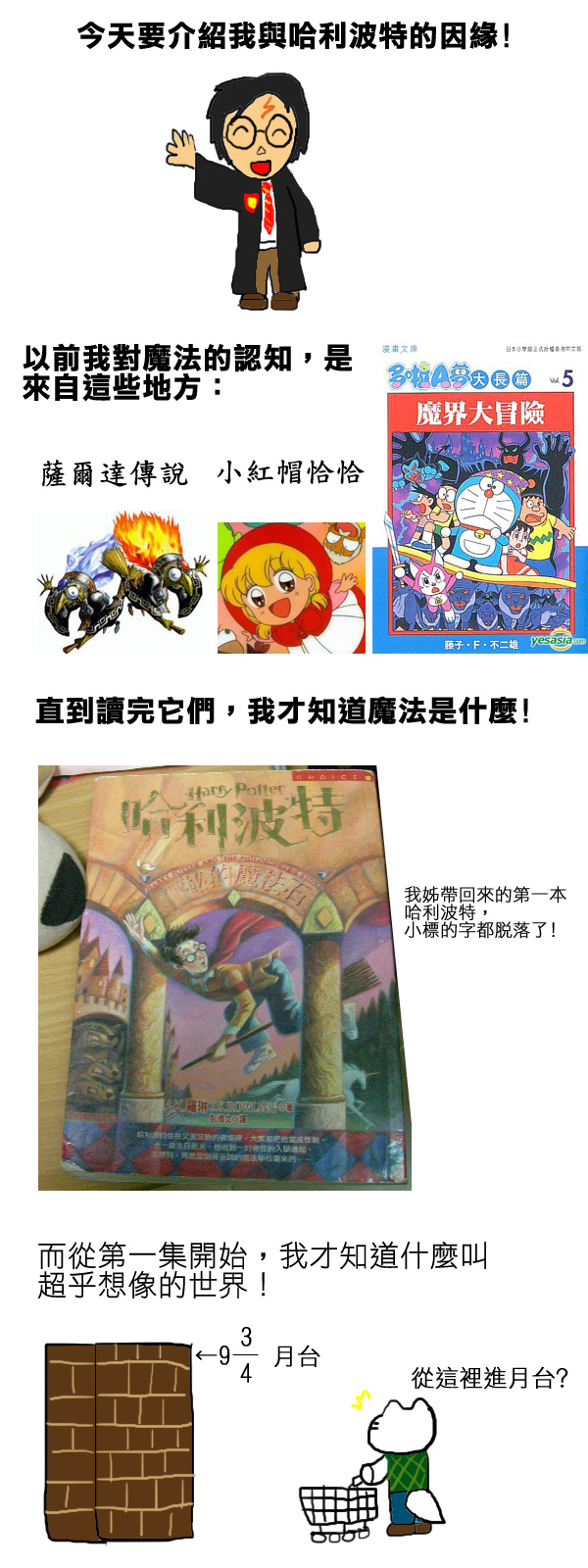 哈波5.jpg 哈波5.jpg