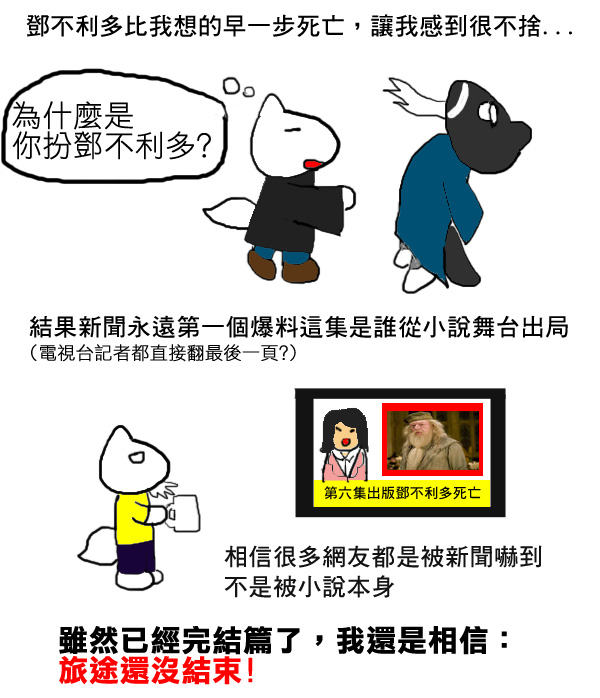哈波2.jpg 哈波2.jpg