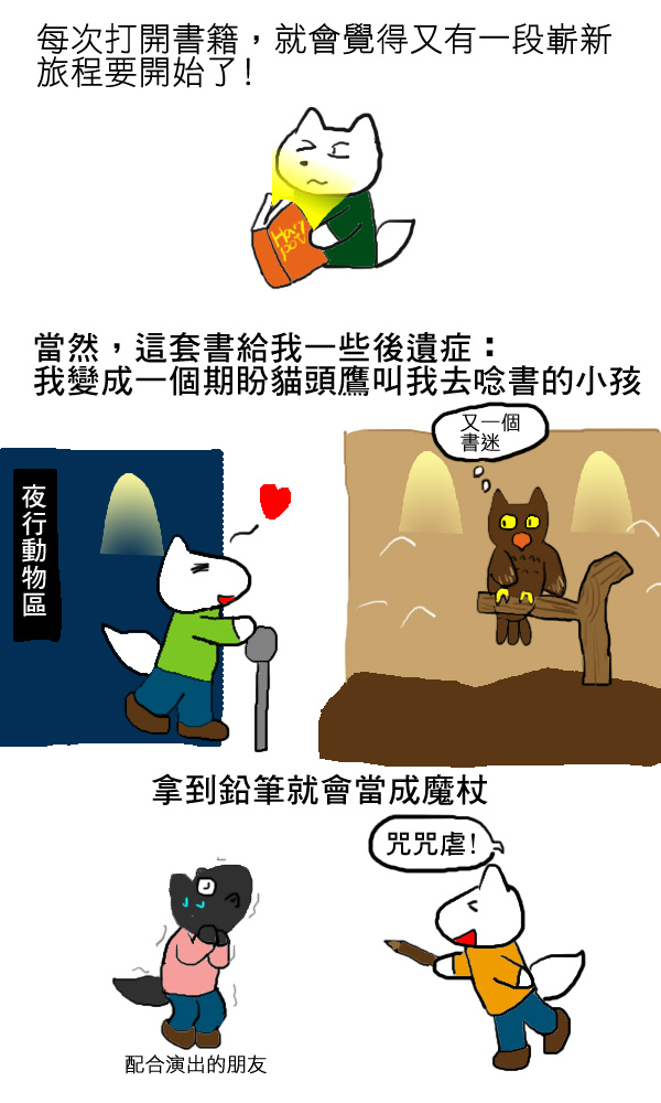 哈波.jpg 哈波.jpg