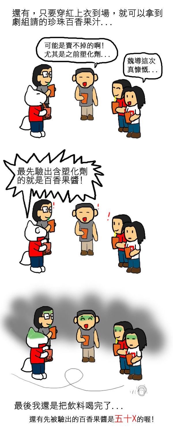 預告片5.jpg 預告片5.jpg
