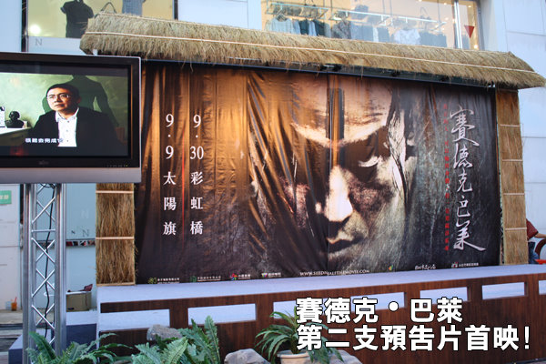 預告片1.jpg 預告片1.jpg