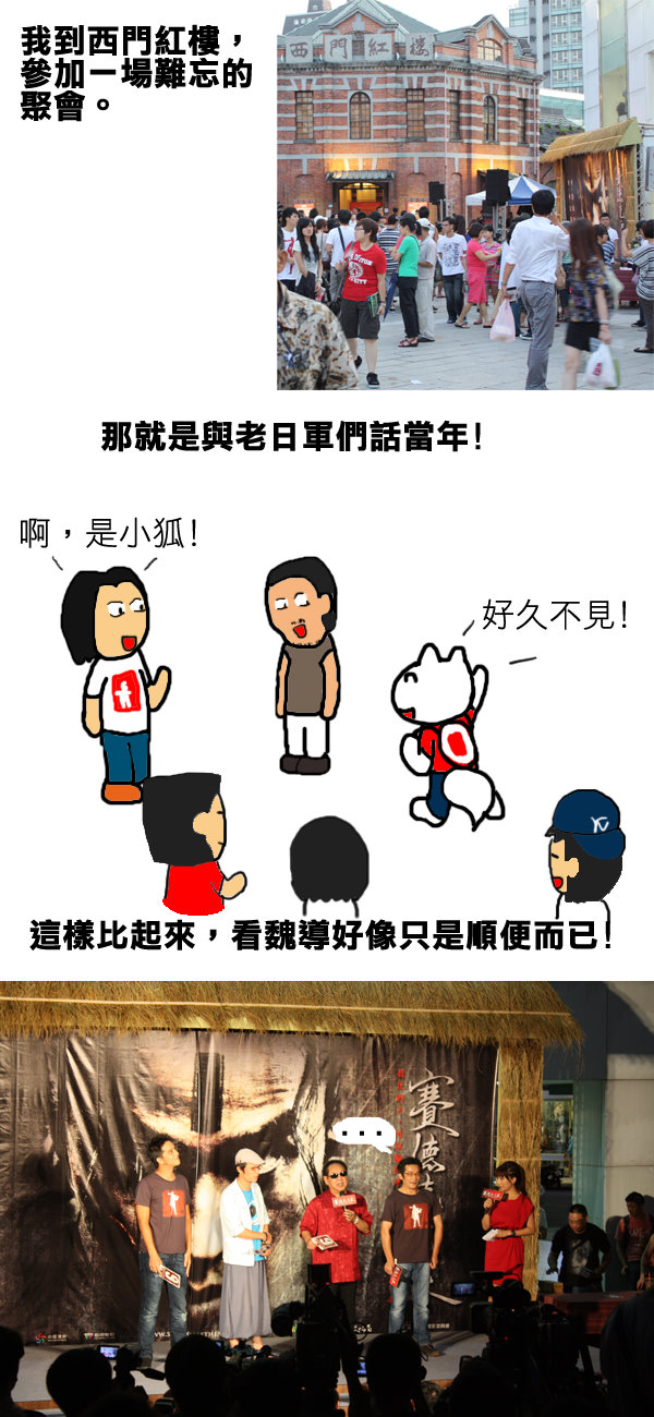 預告片2.jpg 預告片2.jpg