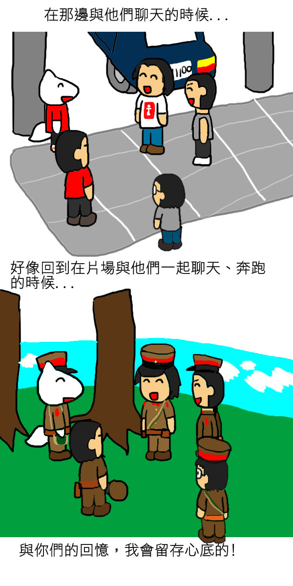 預告片4.jpg 預告片4.jpg