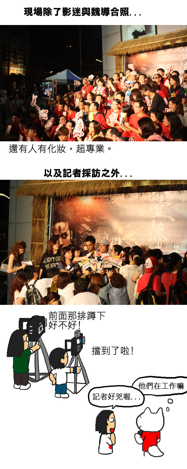 預告片3.jpg 預告片3.jpg